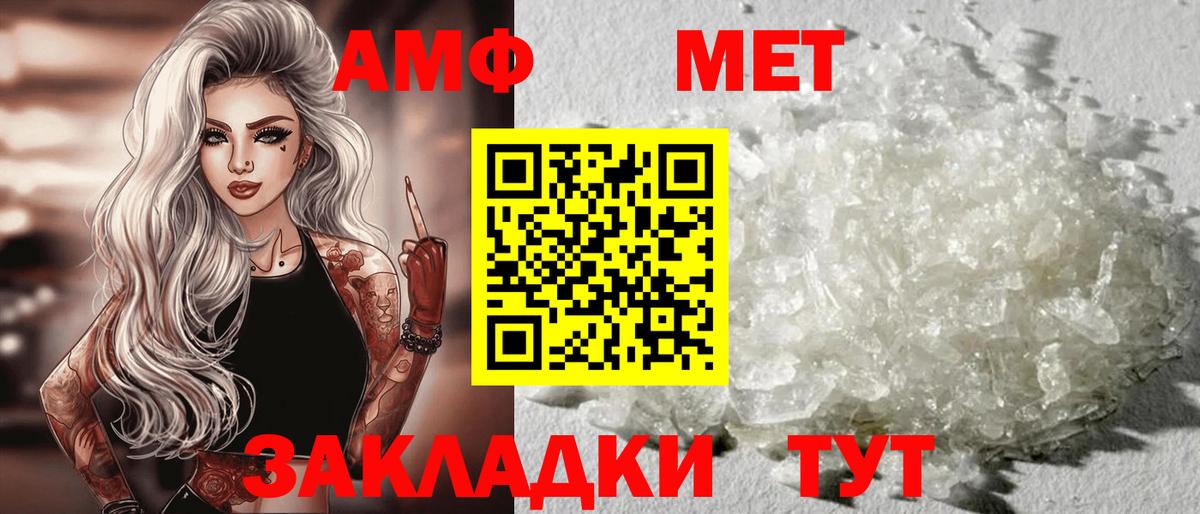 Амфетамин 98%  Вход с VPN  Кириши 