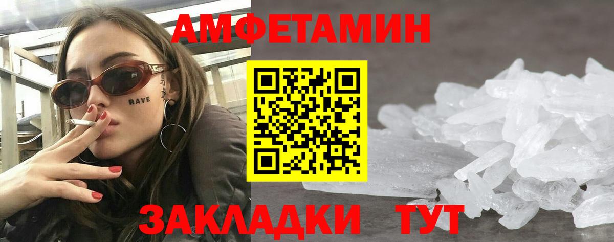 АМФ VHQ Кириши