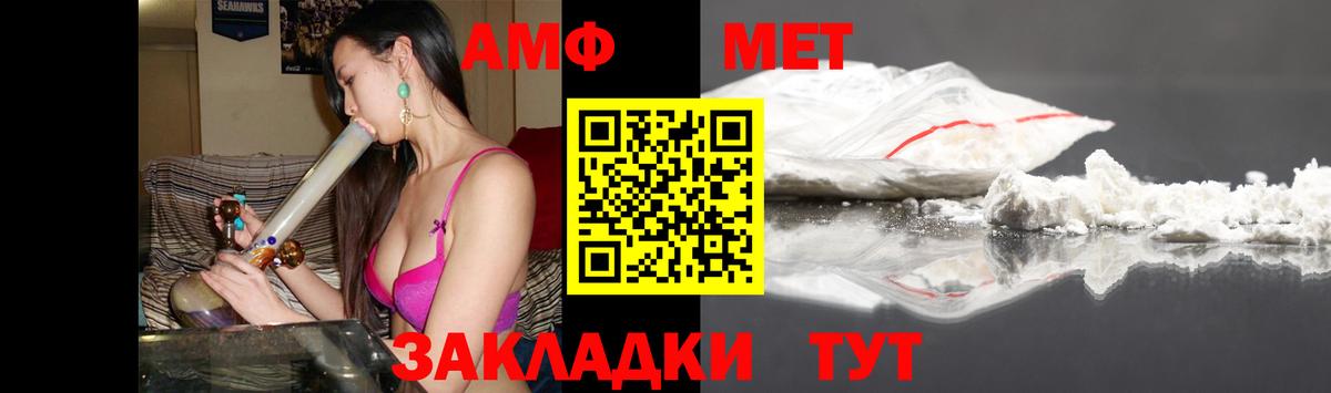 Амфетамин  Кириши  Amphetamine VHQ 