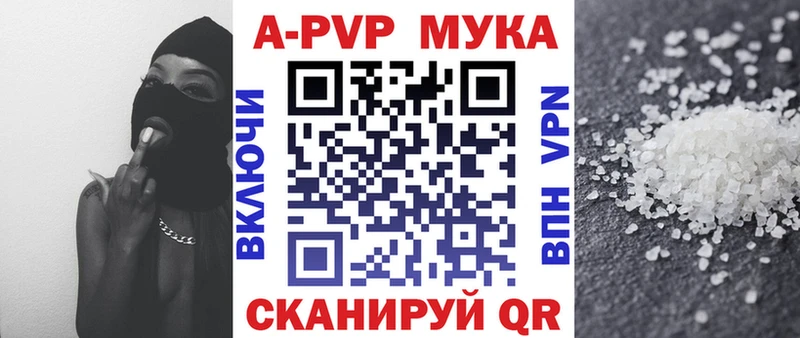 сайты даркнета как зайти  omg ссылка  Alpha-PVP мука  Кириши  наркошоп 