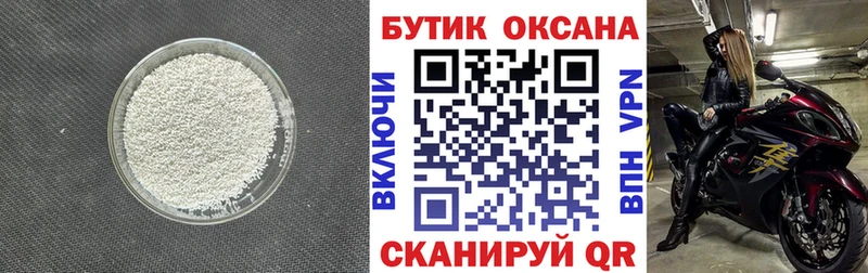 Бутират бутик  kraken зеркало  Кириши 