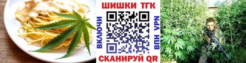 Еда ТГК конопля  купить наркотики сайты  Кириши 