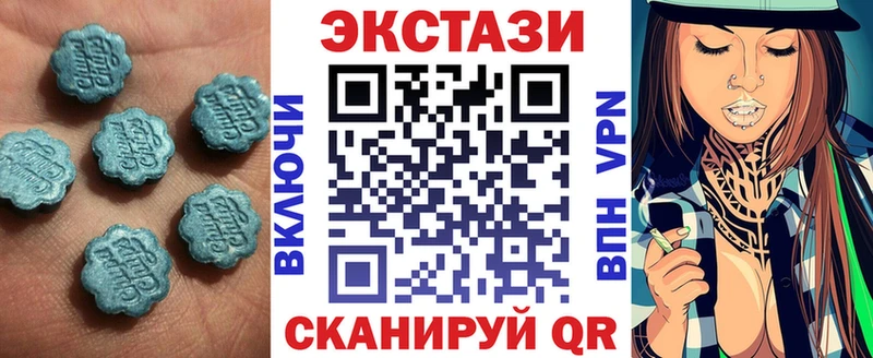 Экстази диски  Кириши 