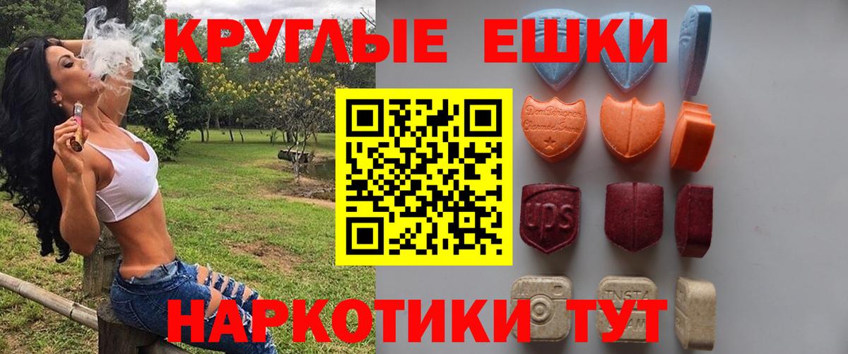 Лсд 25  Кириши  МЕФ кристаллы  A-PVP СОЛЬ кристаллы  МЕФ   Гашиш  Cocaine  Бошки Шишки 