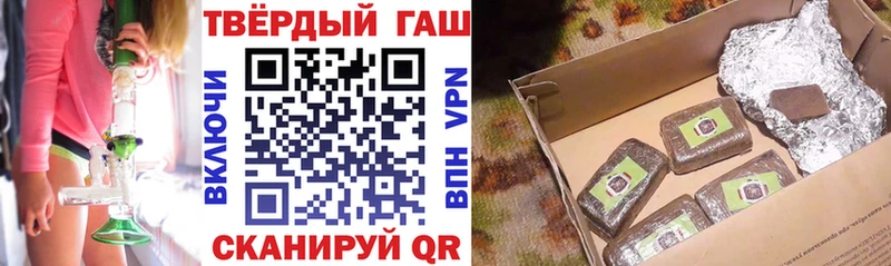 ГАШ VHQ  Кириши 