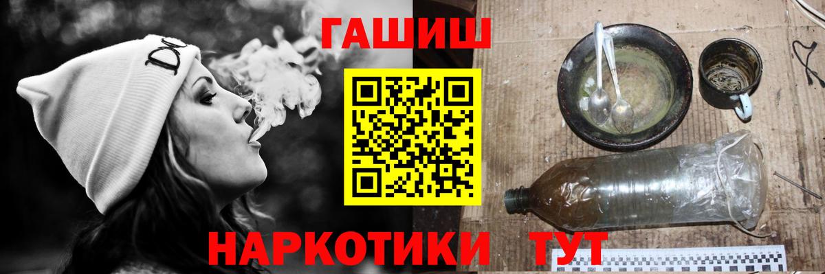 ГАШИШ Cannabis Кириши