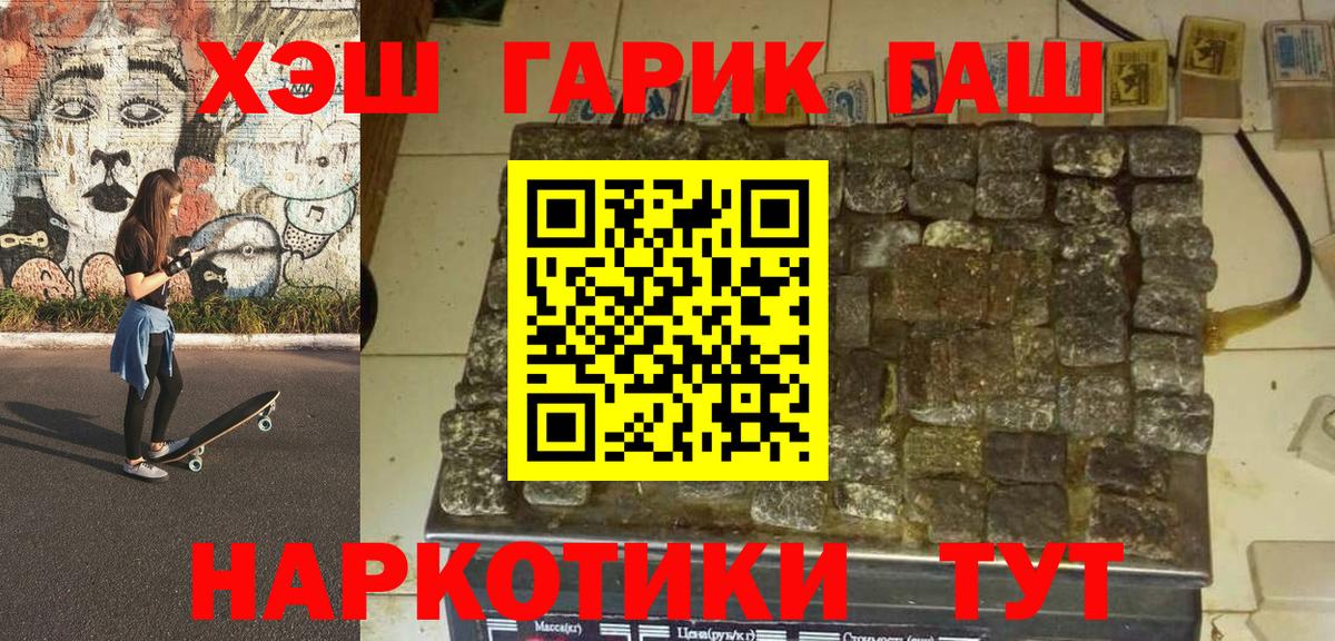Кириши  Гашиш  ГАШ Ice-O-Lator  Вход с VPN  Гашиш гарик 