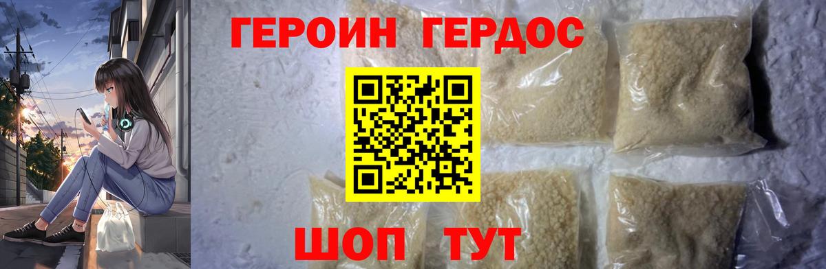 Героин афганец Кириши