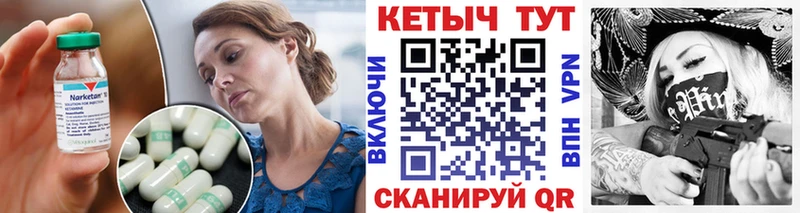 Кетамин VHQ  купить наркотик  Кириши 
