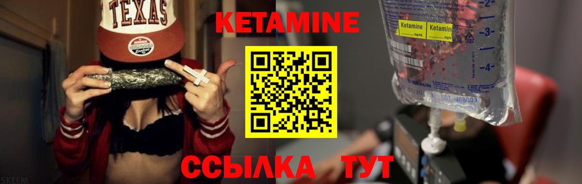 Кетамин ketamine  Вход с VPN  Кетамин VHQ  Кириши 