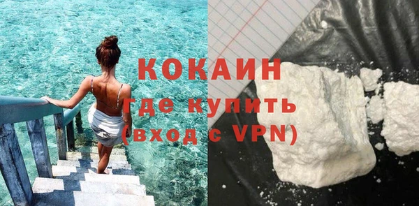 метамфетамин Навашино