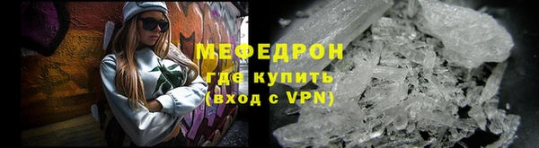 метамфетамин Навашино