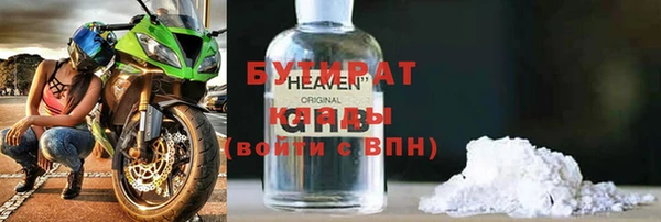 экстази Корсаков