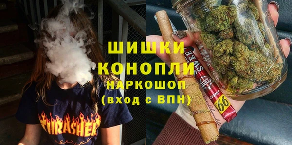 метамфетамин Навашино