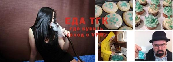 мет Костерёво