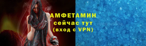 гашик Кинешма