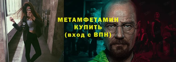 метамфетамин Навашино