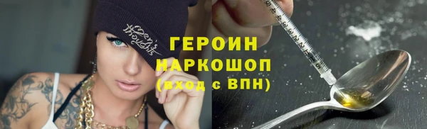 альфа пвп VHQ Щучье