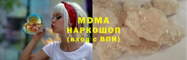 метамфетамин Навашино