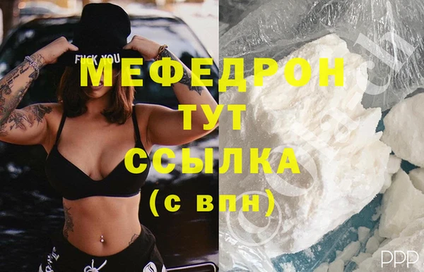 ECSTASY Надым