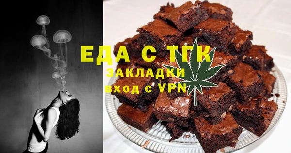 метамфетамин Навашино