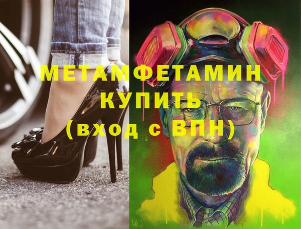 МДМА Коряжма
