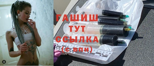 стафф Михайловка