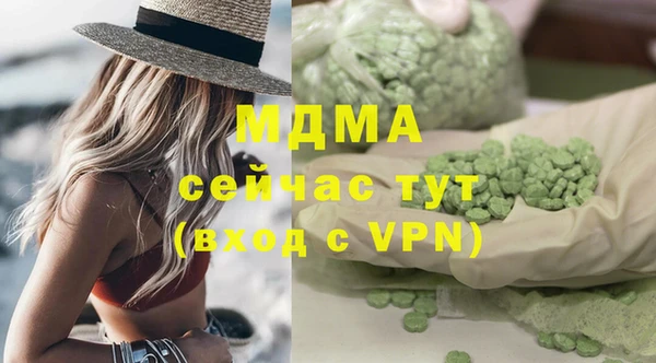 PSILOCYBIN Кодинск