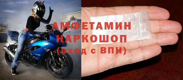 мефедрон VHQ Бежецк