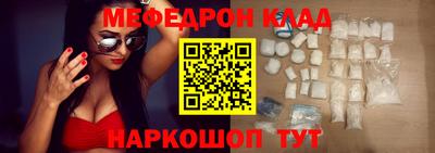 СК Азнакаево