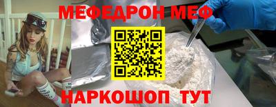 альфа пвп Гусь-Хрустальный
