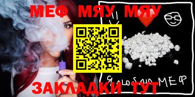 мефедрон VHQ Гусиноозёрск