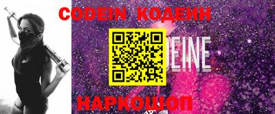 прущие грибы Абинск