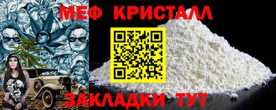 мефедрон VHQ Гусиноозёрск