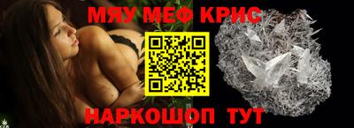 прущие грибы Абинск