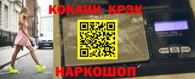 мефедрон VHQ Гусиноозёрск
