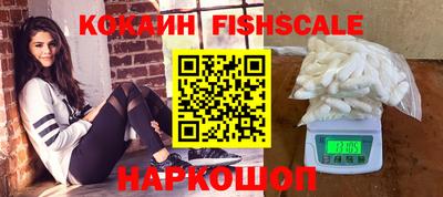 альфа пвп Гусь-Хрустальный