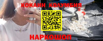 мефедрон VHQ Гусиноозёрск
