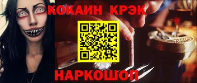 мефедрон VHQ Гусиноозёрск