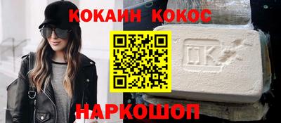 прущие грибы Абинск