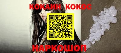 мефедрон VHQ Гусиноозёрск