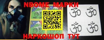 прущие грибы Абинск