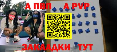 мефедрон VHQ Гусиноозёрск