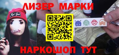 альфа пвп Гусь-Хрустальный