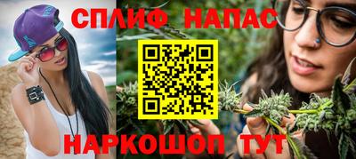синтетический гашиш Ипатово