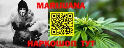мефедрон VHQ Гусиноозёрск