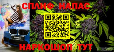 прущая мука Абакан