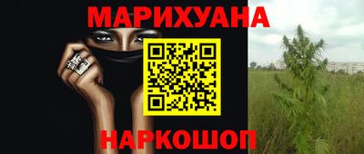 альфа пвп Гусь-Хрустальный