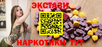 альфа пвп Гусь-Хрустальный