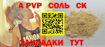 mdpv Изобильный